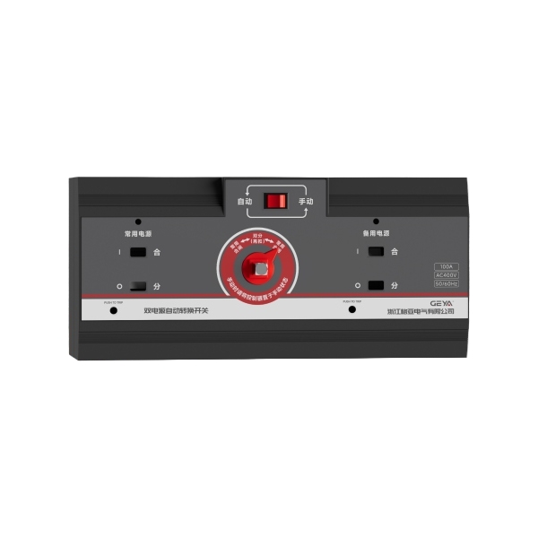 GATS-S7系列雙電源自動轉換開關